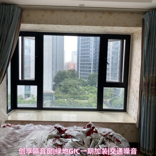 2024年10月第一周安裝案例圖-創(chuàng)享隔音窗