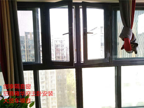 成都創(chuàng)享隔音窗安裝案例