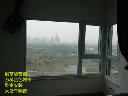 成都隔音窗安裝案例