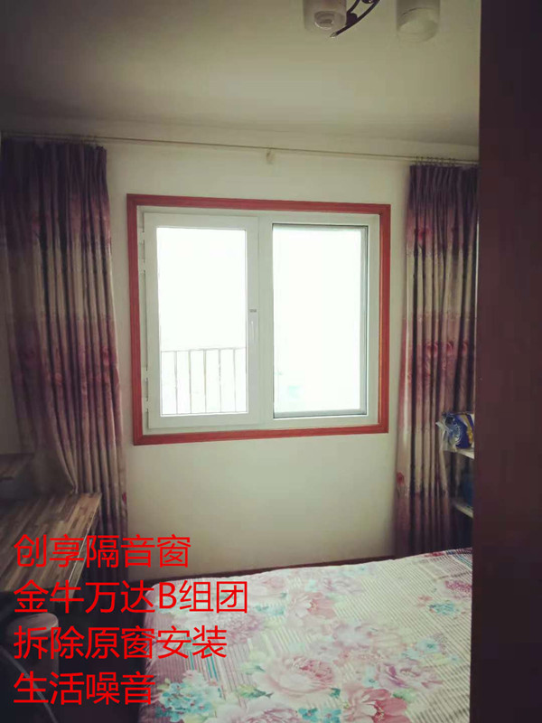 金牛萬達(dá)B組團(tuán)_副本_副本.jpg