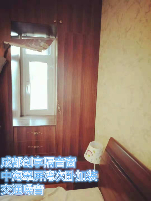 中海翠屏灣_副本_副本.jpg