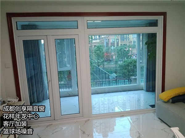 花樣年龍中心 籃球場噪音.jpg