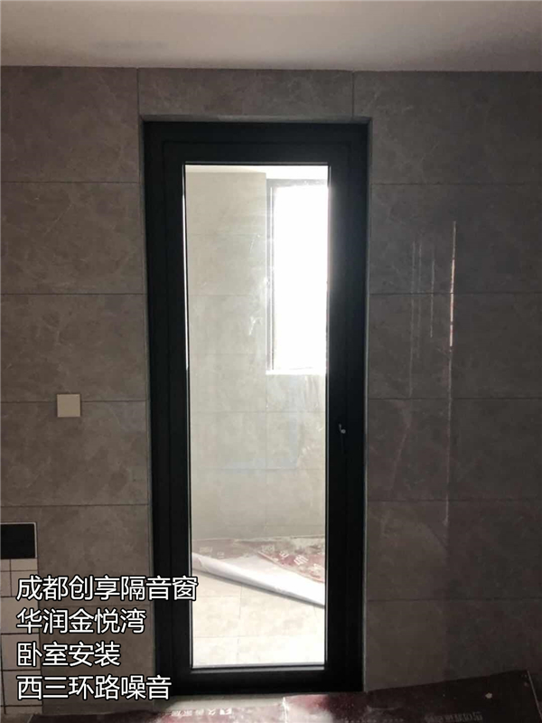 華潤金悅灣 西三環(huán)路噪音.jpg