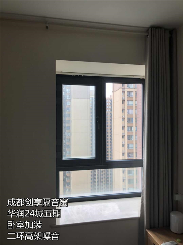 華潤24城五期二環(huán)高架噪音.jpg