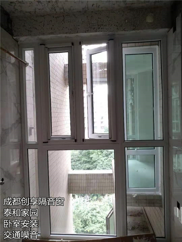 成都隔音窗