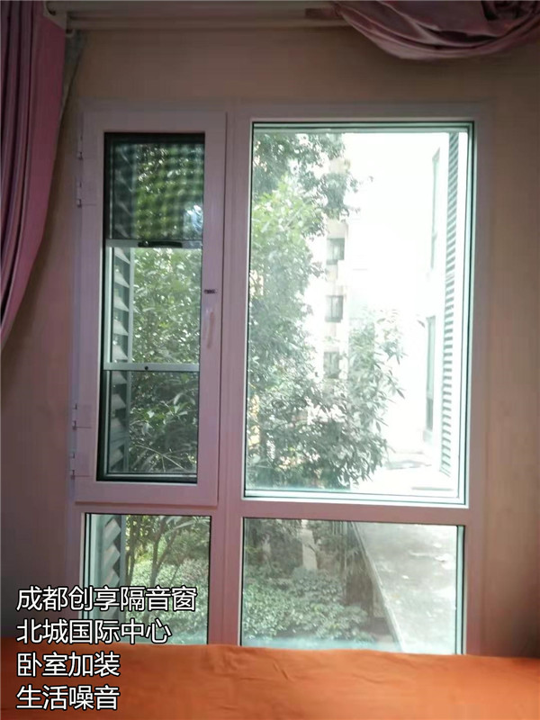 北城國(guó)際中心生活噪音.jpg