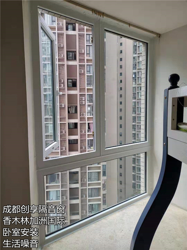 香木林加洲國(guó)際生活噪音.jpg