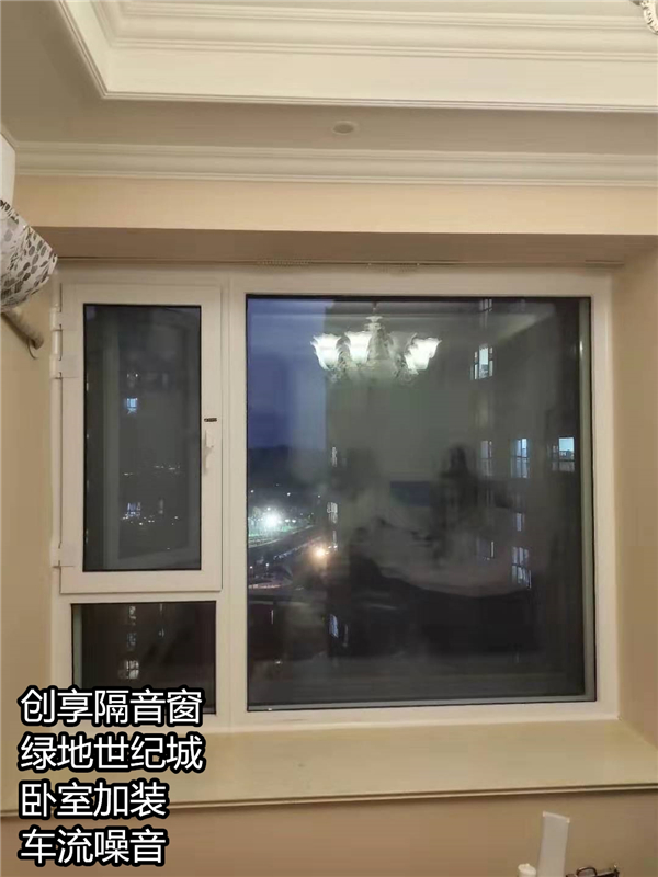 綠地世紀(jì)城交通噪音.jpg