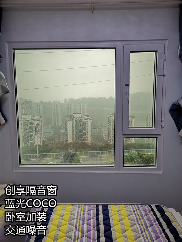藍光COCO交通噪音.jpg