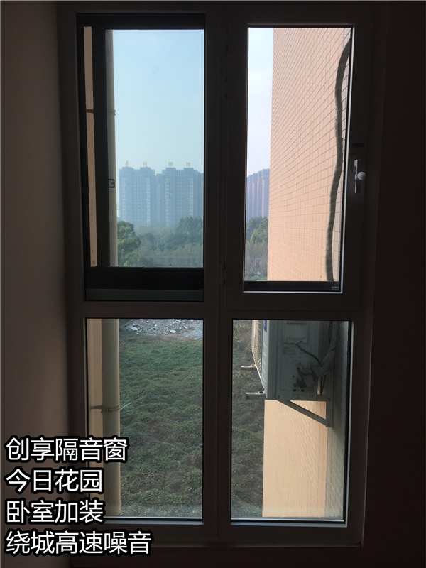 今日花園繞城高速噪音.jpg
