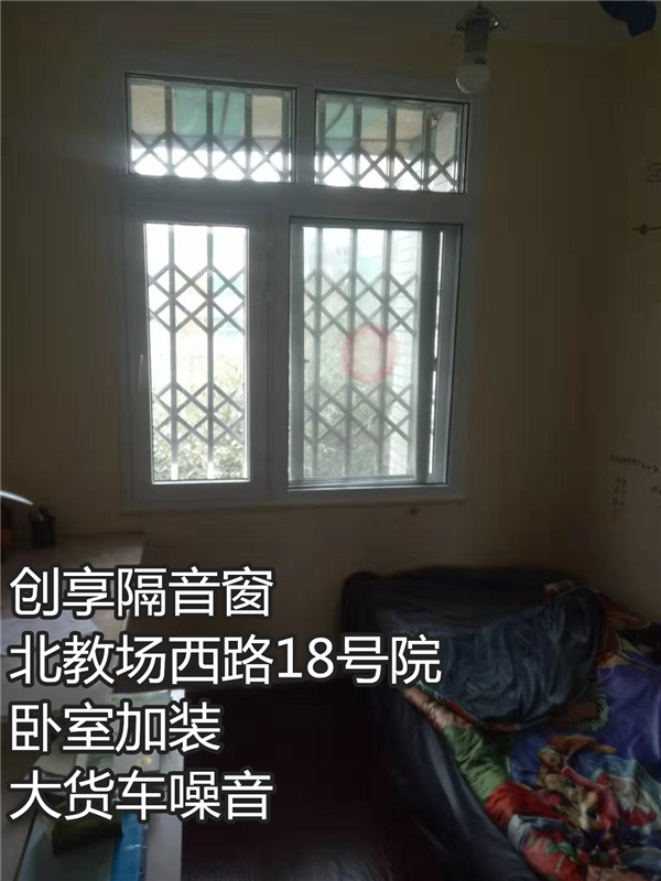 教場西路18號院大貨車噪音.jpg