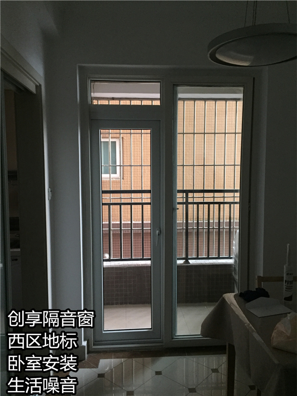 西區(qū)地標生活噪音.jpg
