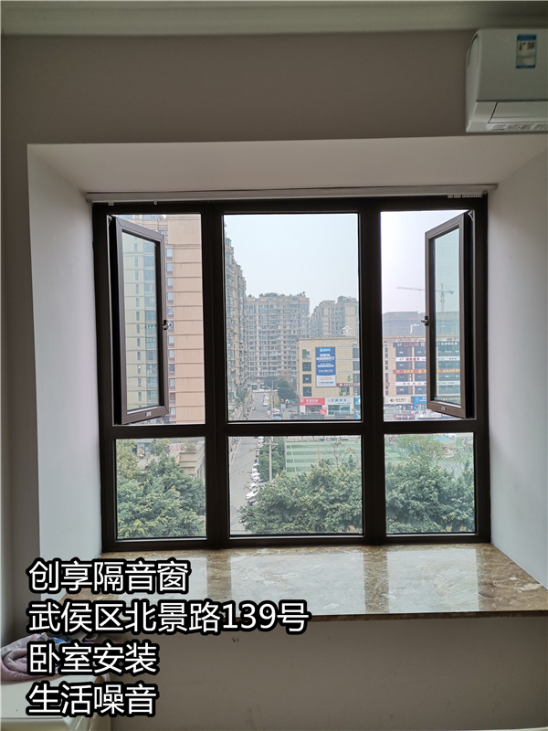 武侯區(qū)北景路139號2生活噪音.jpg