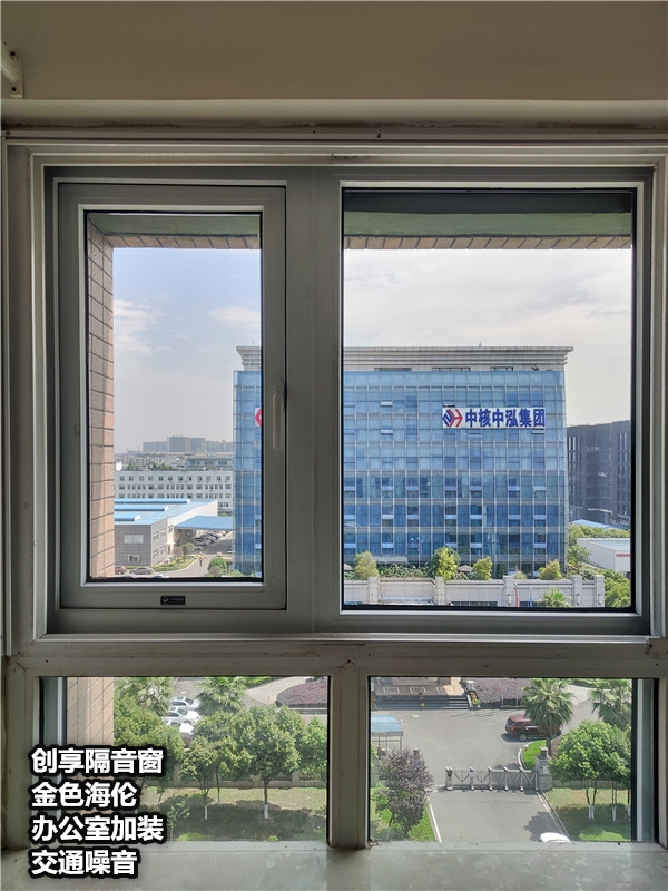 金色海倫6月9日辦公室加裝_副本.jpg
