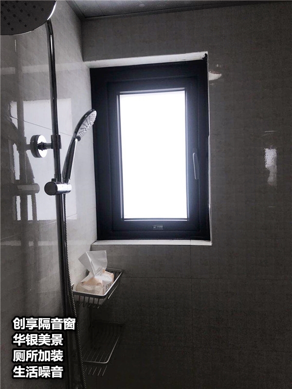 華銀美景廁所加裝7月13日 (1)_副本.jpg