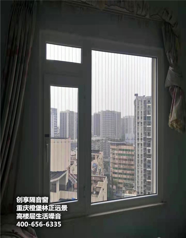 重慶橙堡林正遠(yuǎn)景臥室加裝9月18日_副本.jpg